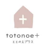 三重県菰野町 片づけ・整理収納サポート｜totonoe+（ととのえプラス）
⚘ ⚘  ちょうどいい！が心地いい  ⚘ ⚘
暮らしに合わせて整える、自分に合ったお片づけ