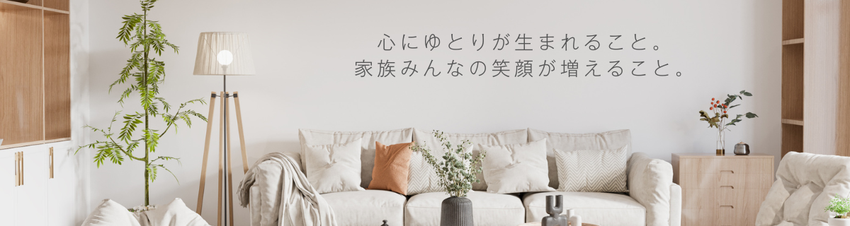 今のあなたにとっての「ちょうどいい」を見つけましょう。
